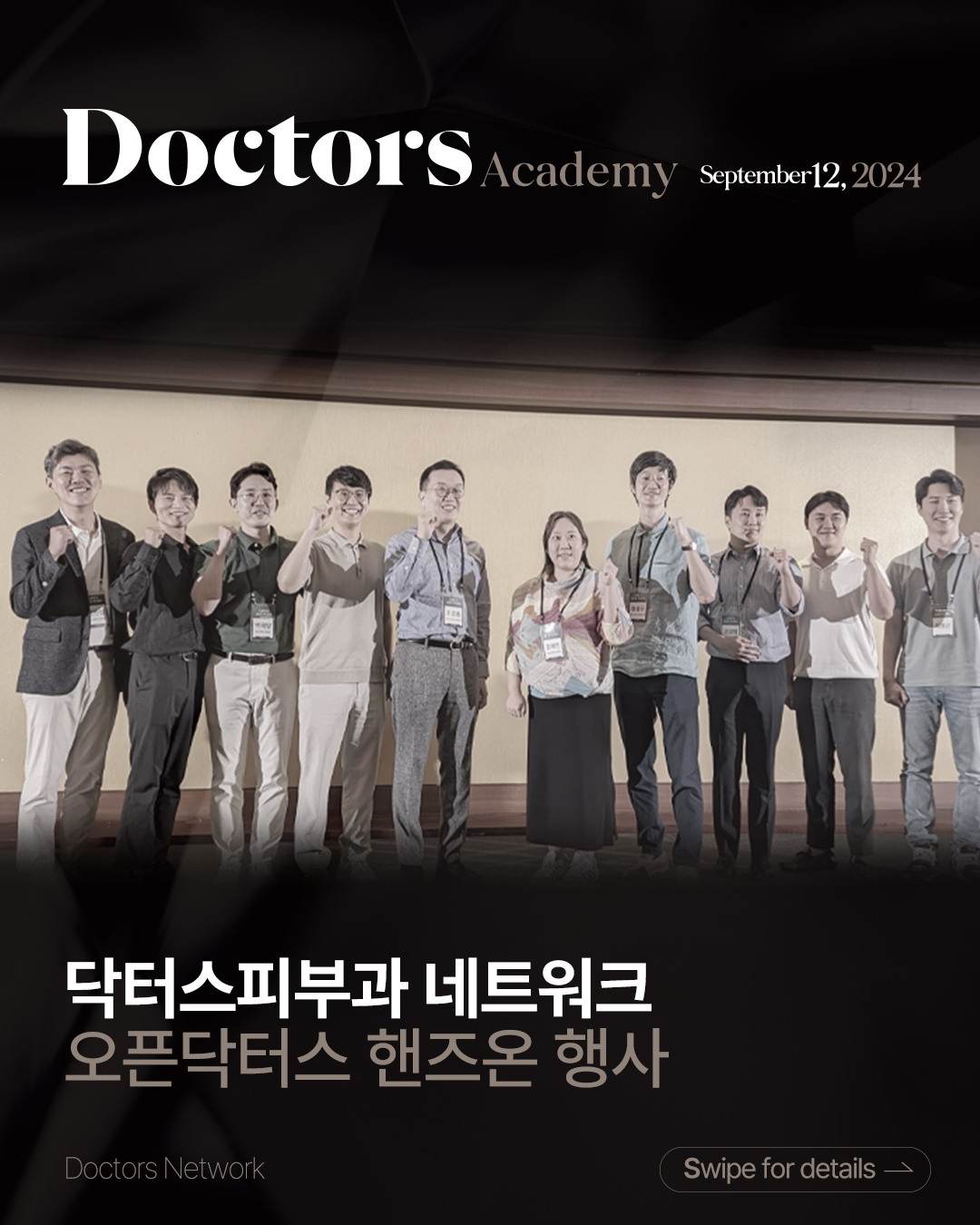 Doctors